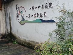 -丝绸小镇荻港古村