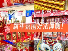 -麦德龙(包河店)