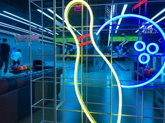 -世代星球·保龄球·镭战真人CS·团建(杨浦店)