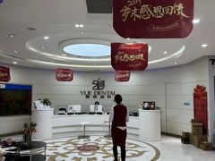 -雅悦齿科(顾村公园店)
