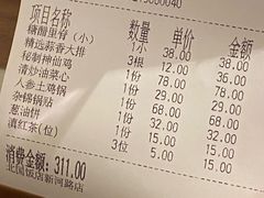 -北国饭店.海鲜.北方菜(新河路店)