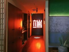 -端艾堂·SPA·艾灸(棕榈泉013店)