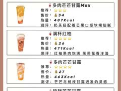 -喜茶(东莞汇一城店)