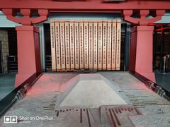 -汉景帝阳陵博物院