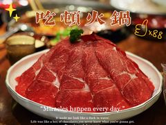 -楠火锅(昆山金鹰店)