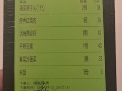 -醉舍·新淮扬菜(长宁龙之梦店)