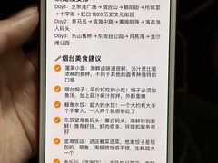 -东辰望海鱼码头·海鲜餐厅