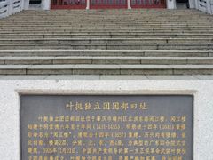 -星湖旅游景区七星岩