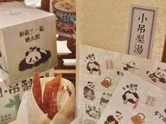 -小吊梨汤·北京菜·烤鸭(鸟巢店)