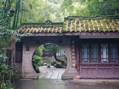 -成都杜甫草堂博物馆