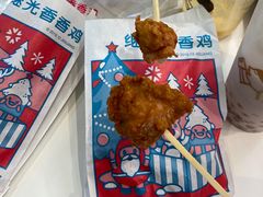 -1973继光香香鸡(大东方百货店)