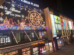 -布吉佳兆业广场