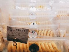 -桃源村(老门东店)
