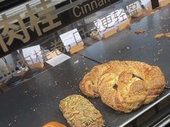 -BAKER&SPICE(BFC外滩金融中心店)