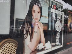 -百联南桥购物中心