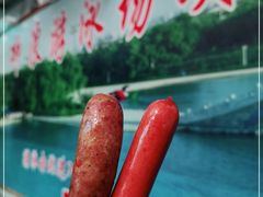 -柳浪游泳场