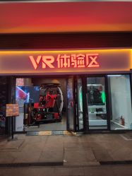 -BBVR团建聚会体验馆·亲子DIY手工