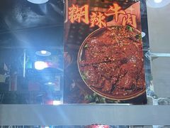 -正南齊北重庆老火锅(光华村直营店)