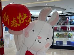 -仲盛世界商城
