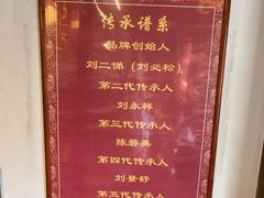 -永和鱼丸(南后街店)