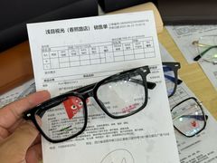 -鲸渝眼镜·浅目视光(春熙路店)