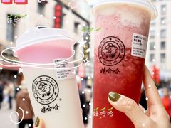 -娃哈哈·奶茶(武林店)
