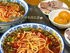 牛肉-清真磨沟沿老字号牛肉面(总店)