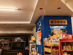 -好玩工厂密室·鹅鸭杀·桌游拼豆电玩