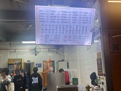-山水肠粉(盐田店)