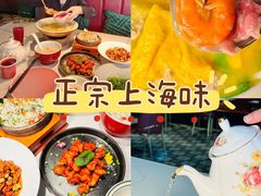 -淘小馆·本帮小馆(九亭金地广场店)