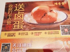 -圆融购物中心(南天成路店)