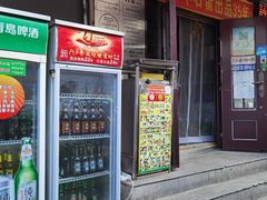 -卜奎风味便宜坊(兴隆路店)