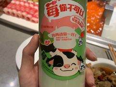 -海底捞火锅(方圆荟店)