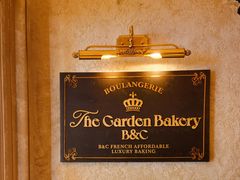 -B&C黄油与面包·THE GARDEN BAKERY概念店(世纪汇店)