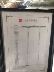 点击看大图 -舒雅母婴护理中心(近江中心)