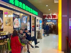 -浦东食品城(华诚大厦店)