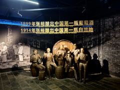 -北京张裕爱斐堡酒庄