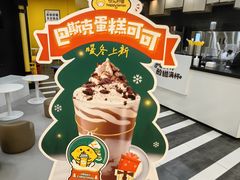 -快乐柠檬happylemon(北京APM店)