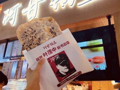 -阿甘锅盔(中关村食宝街店)