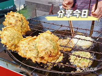 玉林街边小吃——油炸虾饽