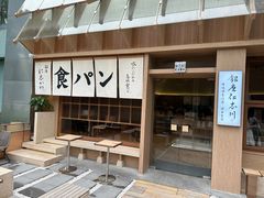 -银座仁志川·生吐司专门店(香港广场店)