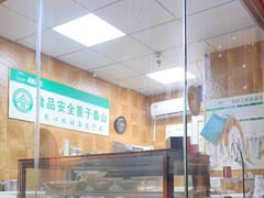 -楼兰新疆主题餐厅(悠方店)