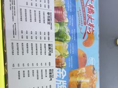 -Yes Lemon就是柠·手打柠檬茶(苏州中心一店)