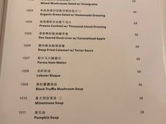 -咸亨大酒店-自助餐厅(解放南路店)