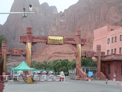 -天山神秘大峡谷