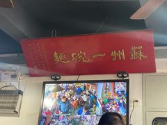 -美味斋(西北街店)