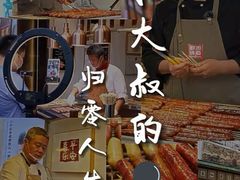 -龙翔里小吃街B区