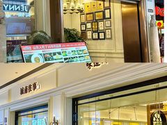 -城南往事·鲁菜·烤鸭(世茂宽厚里·大明湖店)