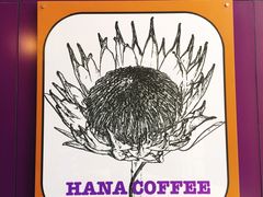 -HANA COFFEE(长寿路店)