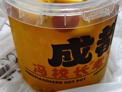 -冯校长老火锅(深圳福田店)